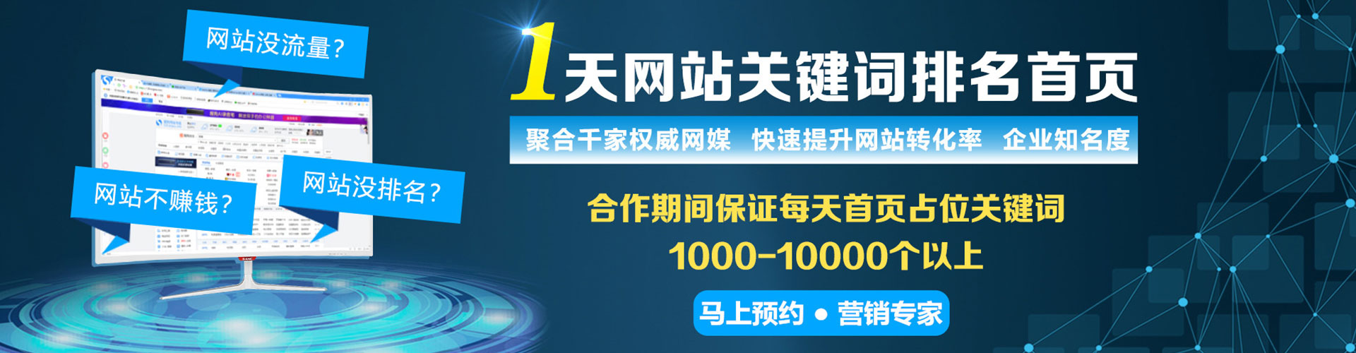 梁河百度怎么推广